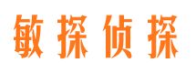 泉港市侦探公司